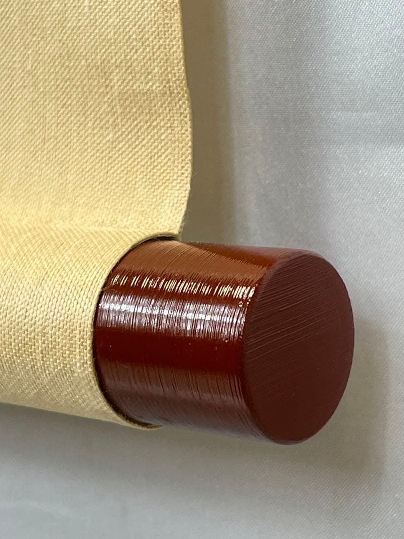 掛軸 馬場汀舟作 短歌「新玉の」899