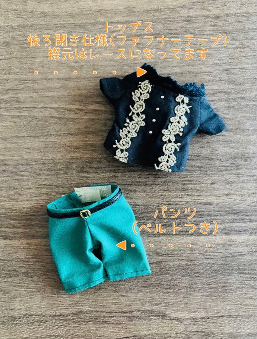 すのチル チルぬい服 SERIOUS 衣装風