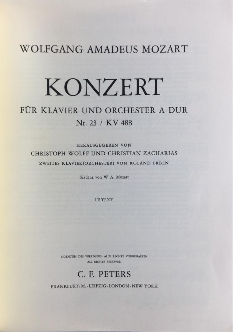 モーツァルト : ピアノ協奏曲 第23番 イ長調 KV 488