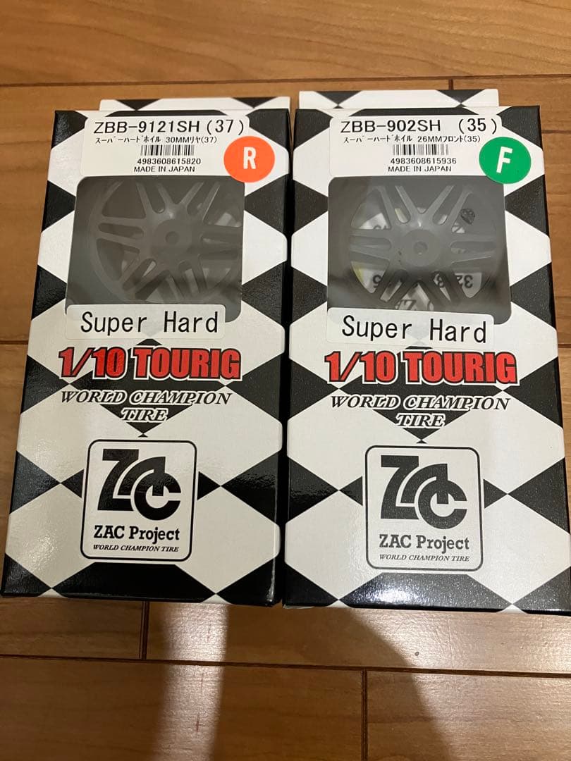 京商V-ONE R4 シャシー中古車 おまけ追加第二弾