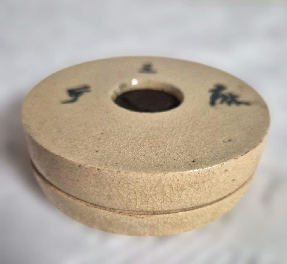 【阪口砂山】仁清写香合 茶道具　共箱