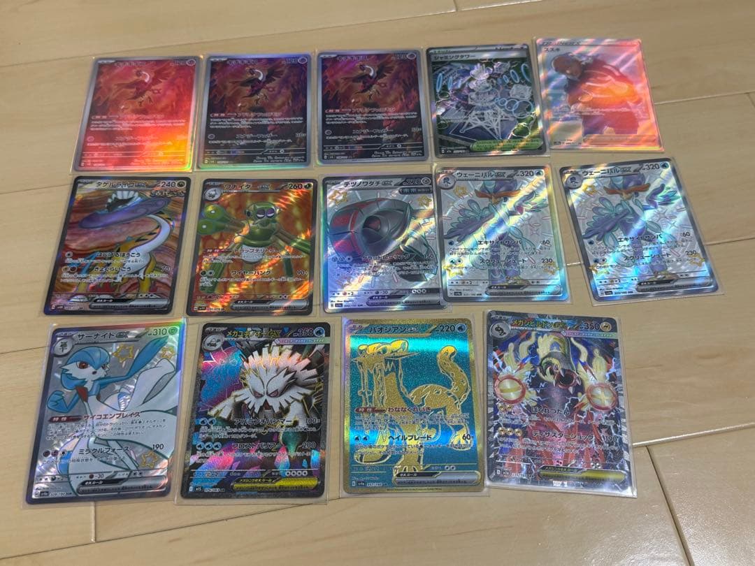 ポケモンカードコレクション 引退品まとめ売り