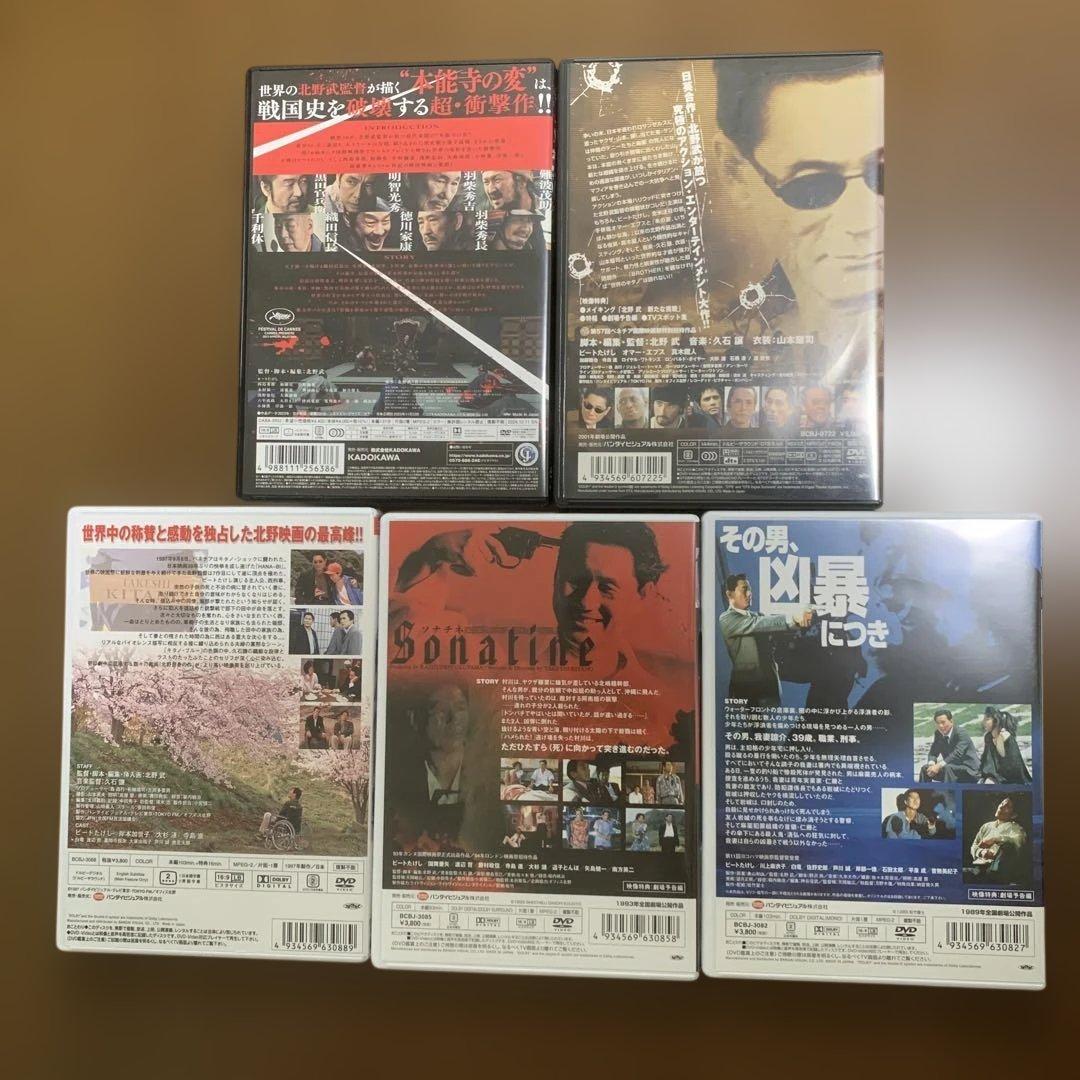 北野武監督作品　DVDセット