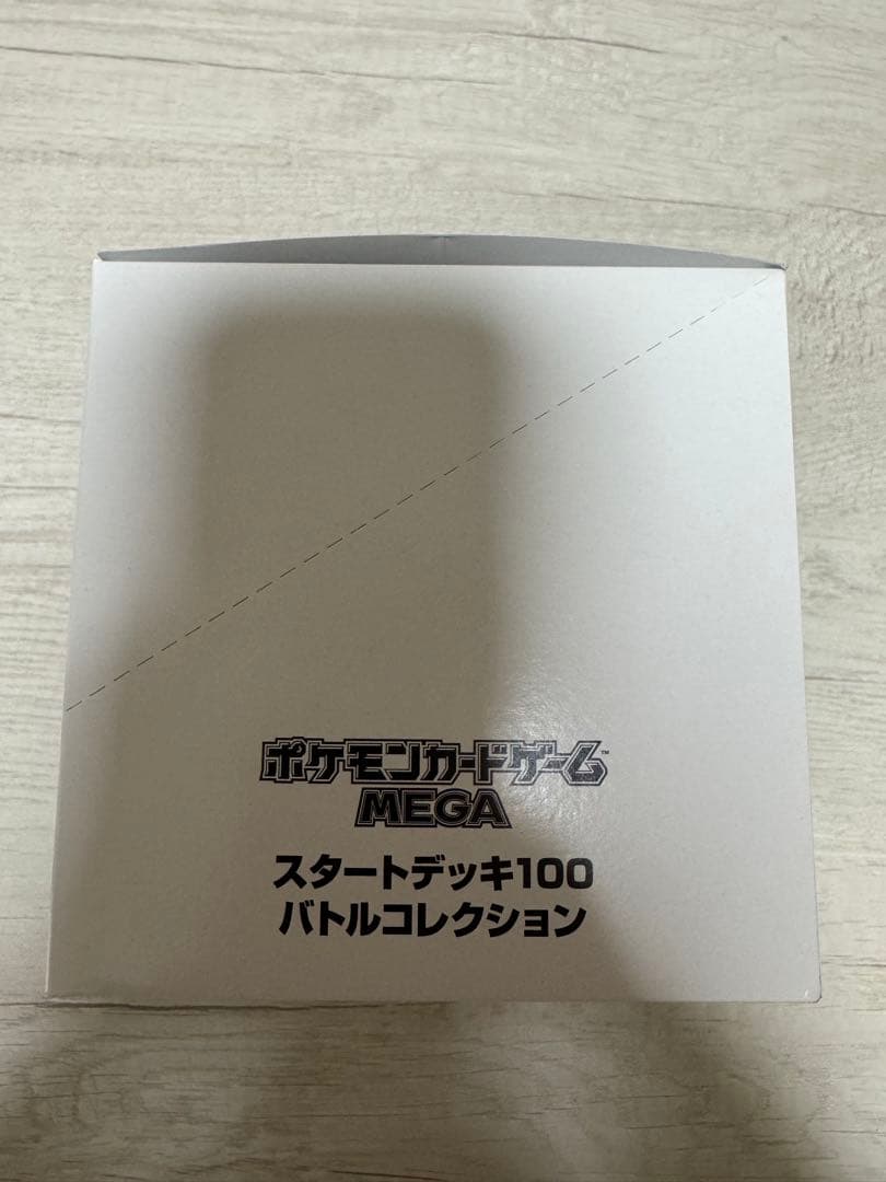 【テープ付未開封】ポケモン MEGAスタートデッキ100 インナーカートン　白箱
