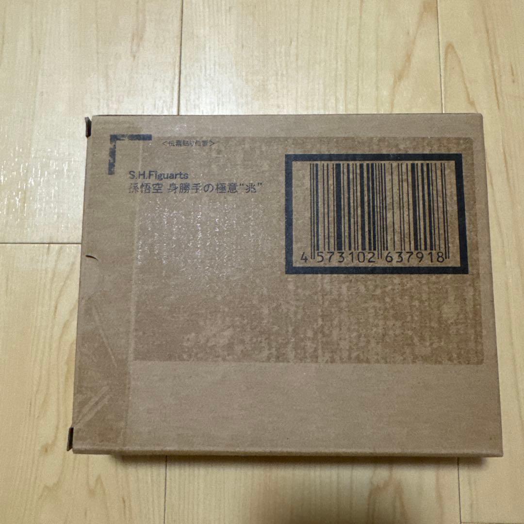 S.H.Figuarts ドラゴンボール 孫悟空 身勝手の極意 兆