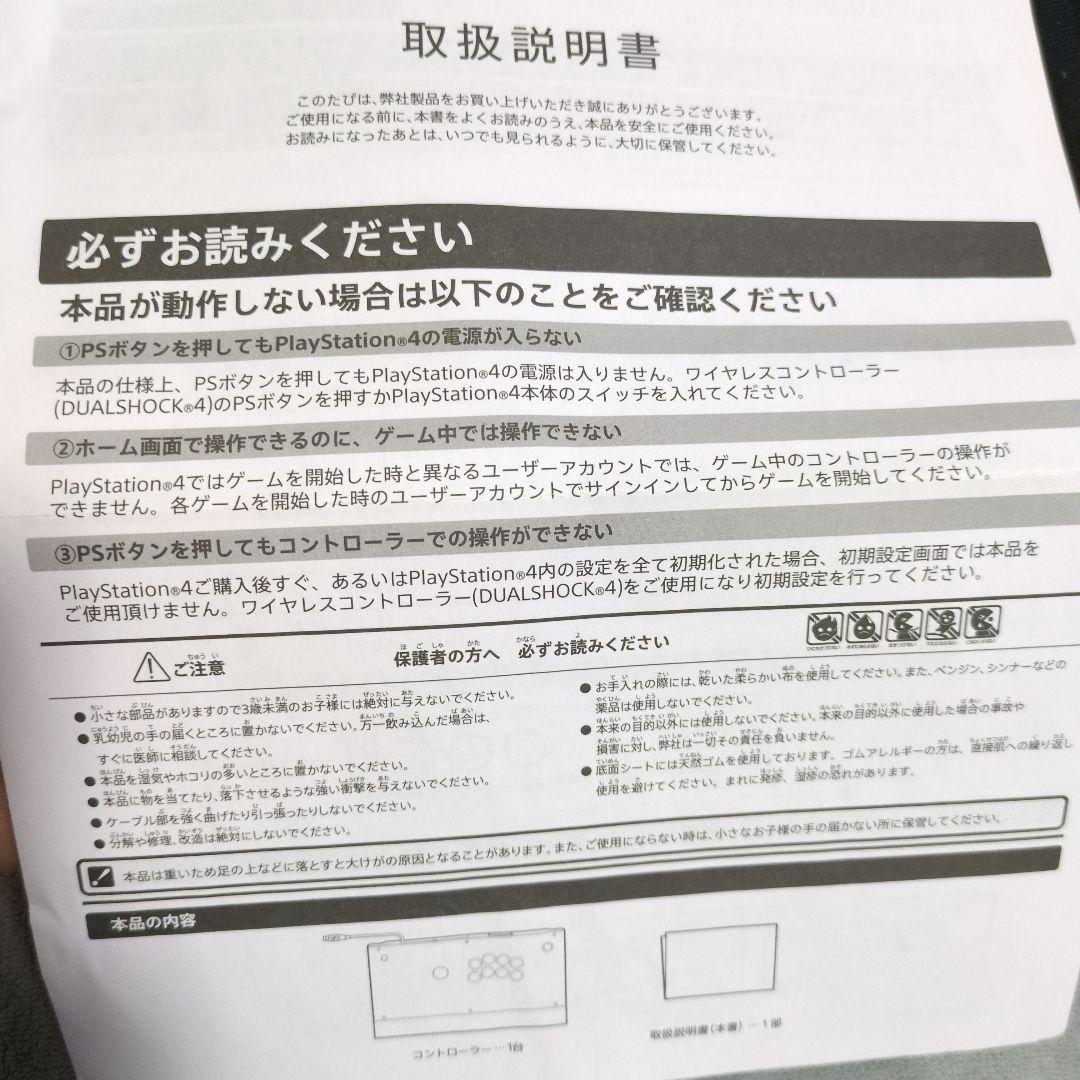 アケコン　ファインディングエッジ刃　三和電子静音レバー　三和電子静音ボタン交換済