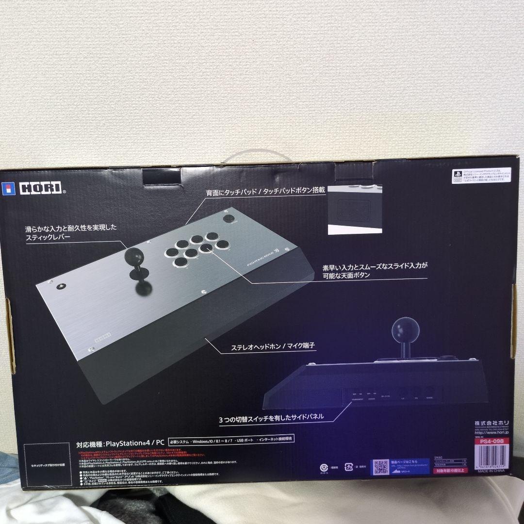 アケコン　ファインディングエッジ刃　三和電子静音レバー　三和電子静音ボタン交換済