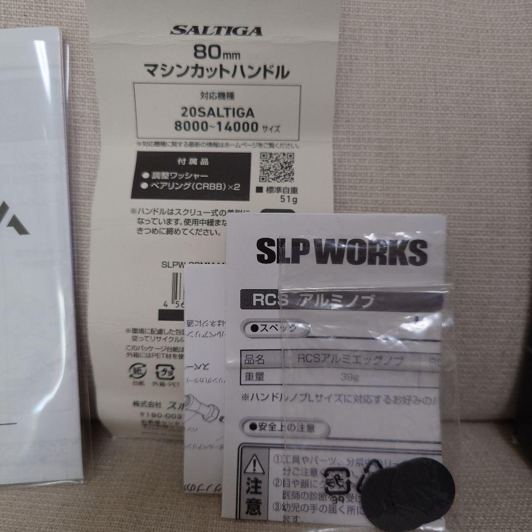 CERTATE SW 10000-P スピニングリール　セルテート　ダイワ