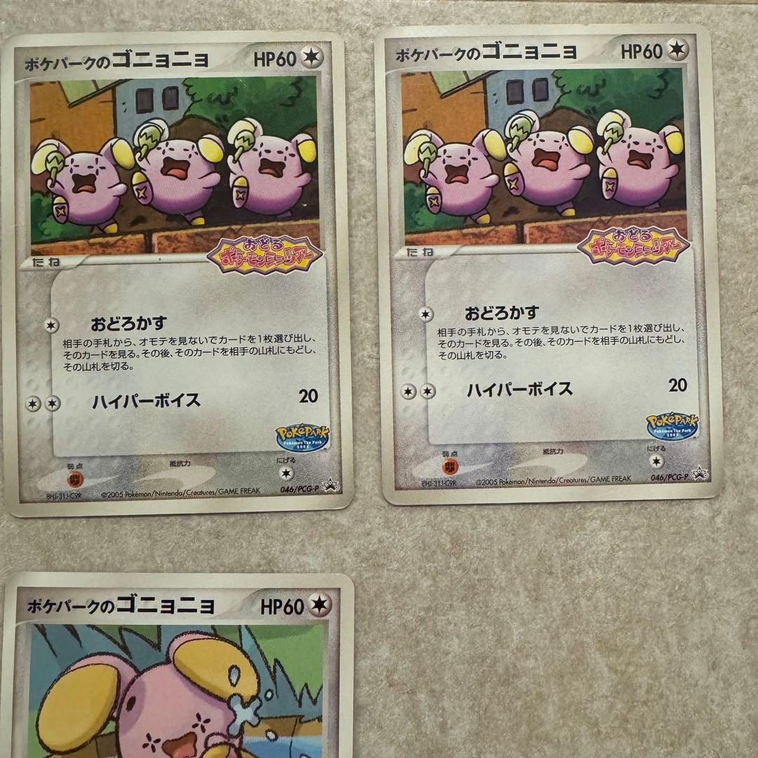 ポケモンカード まとめ売り 14枚