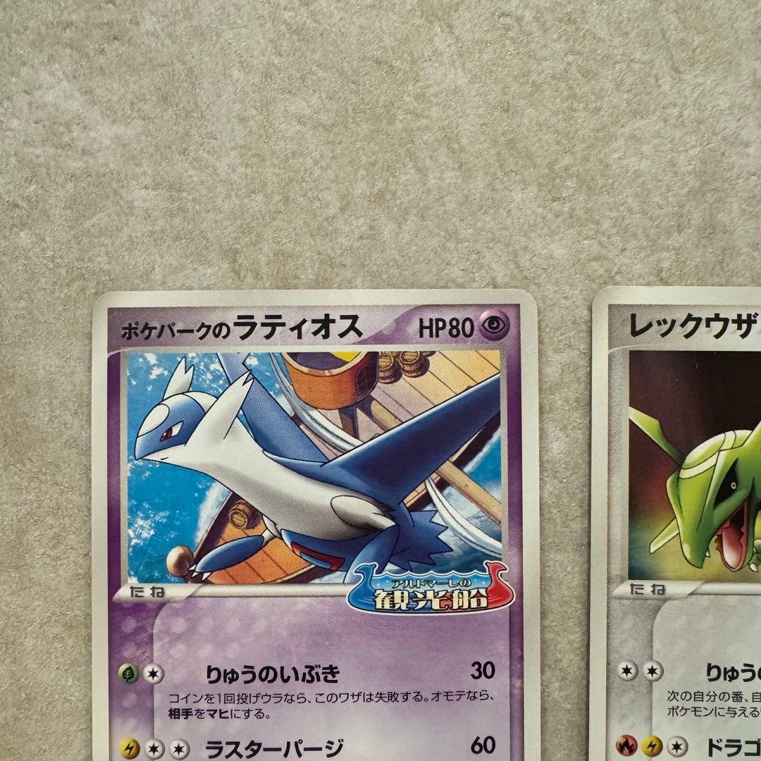 ポケモンカード まとめ売り 14枚