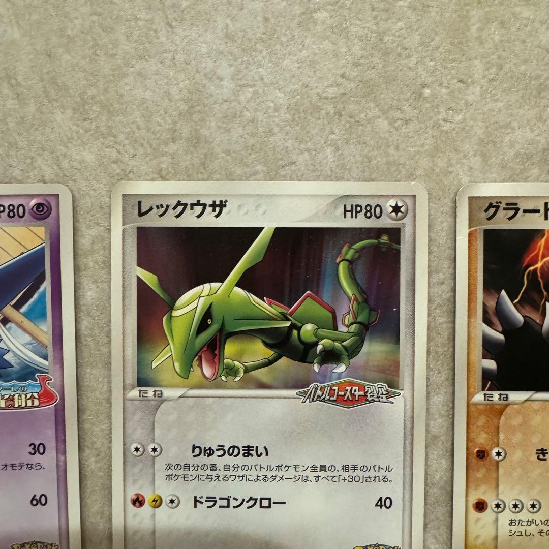 ポケモンカード まとめ売り 14枚