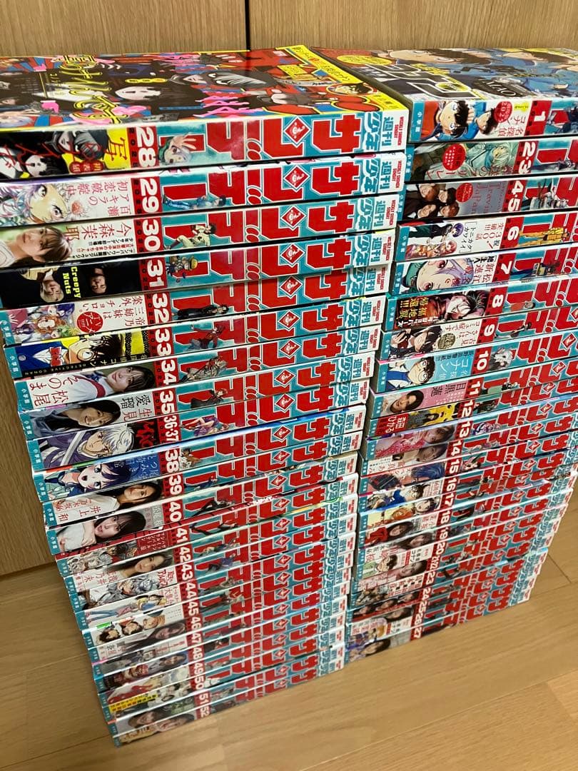 週刊少年サンデー 2025年 1年分　1〜52号 48冊 まとめ売り