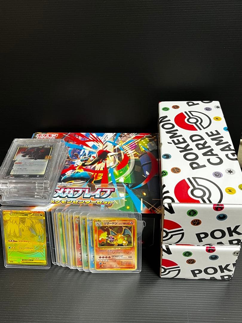 ポケモンカード引退品　25thプロモ psa10 旧裏 その他まとめ売り