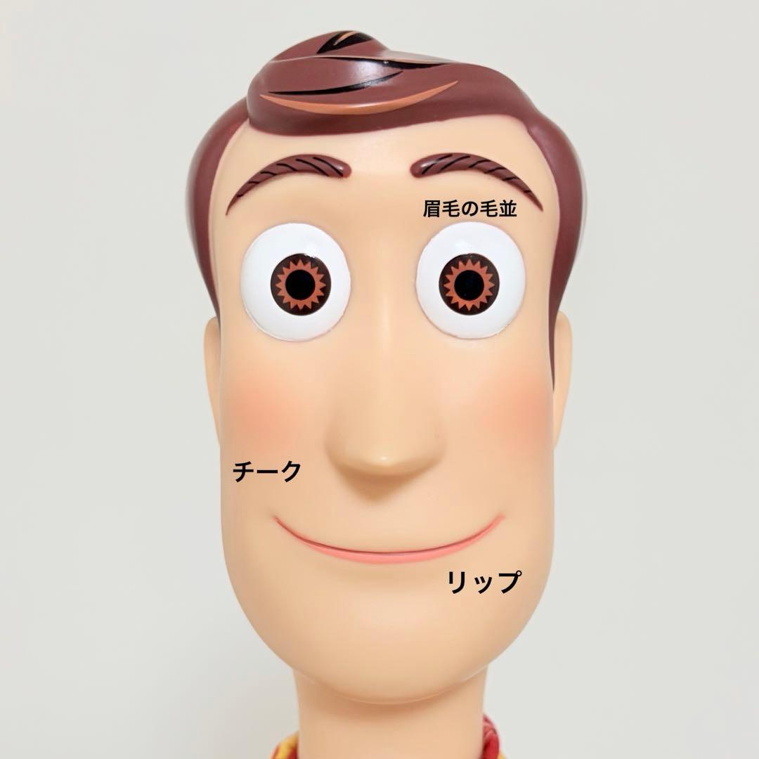 トイストーリー ウッディ トイモード カスタム フィギュア 箱 ・ 証明書付き