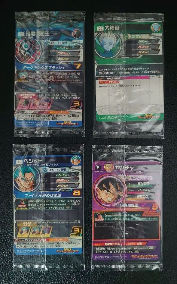 ドラゴンボールヒーローズ　パラレルセット