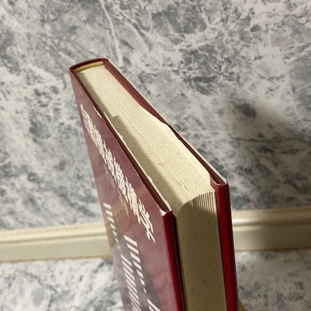 自動機械機構学