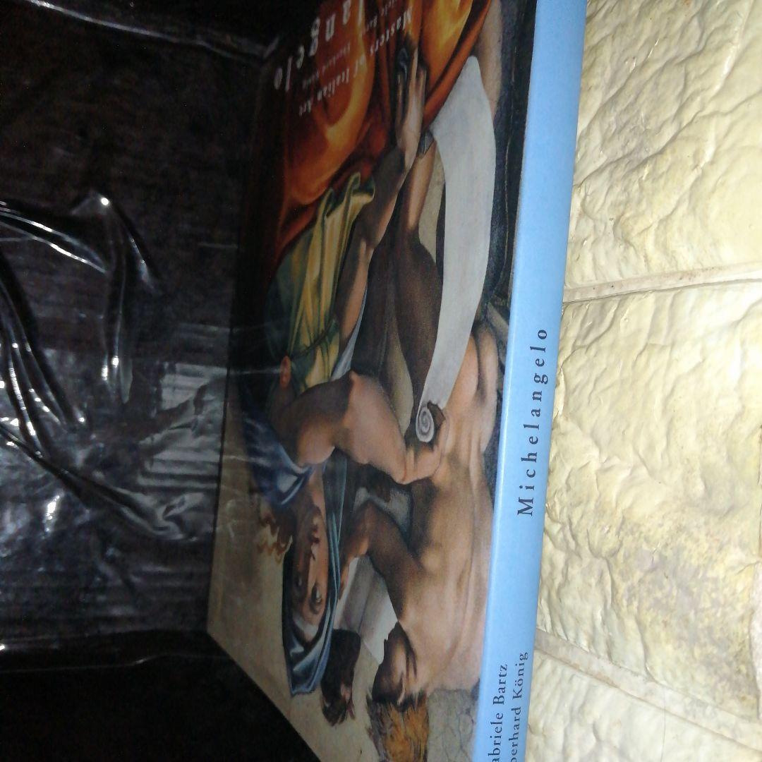 英語Michelangelo ミケランジェロ