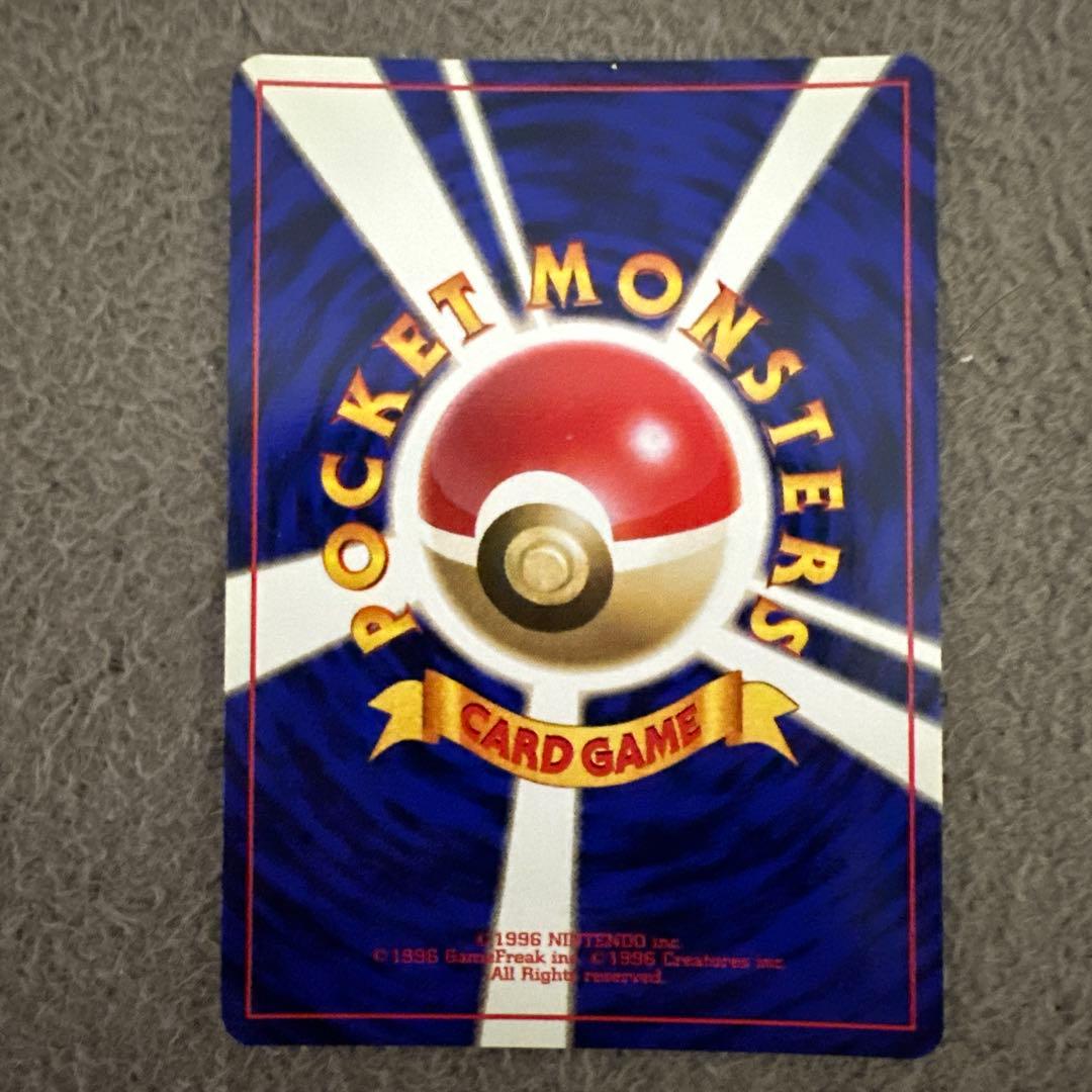 ポケモンカード 旧裏 初版 マークなし ビードル No.013