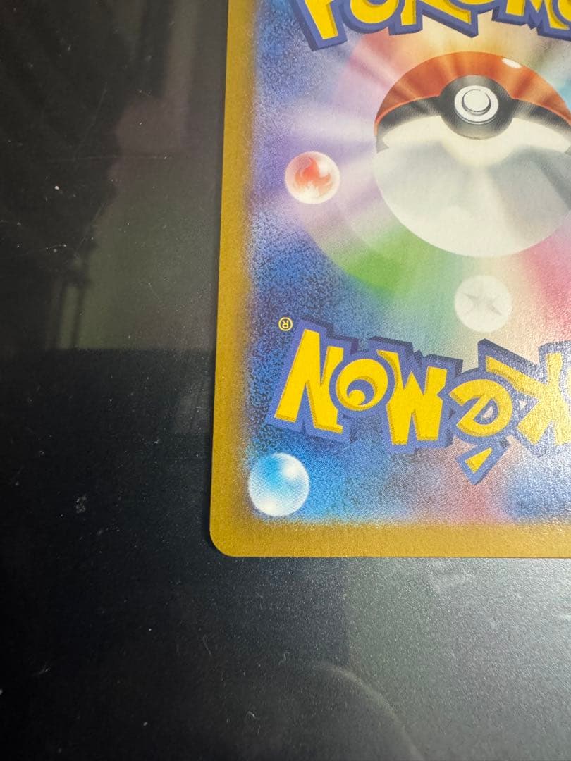 s*様 イーブイAR 300スタート