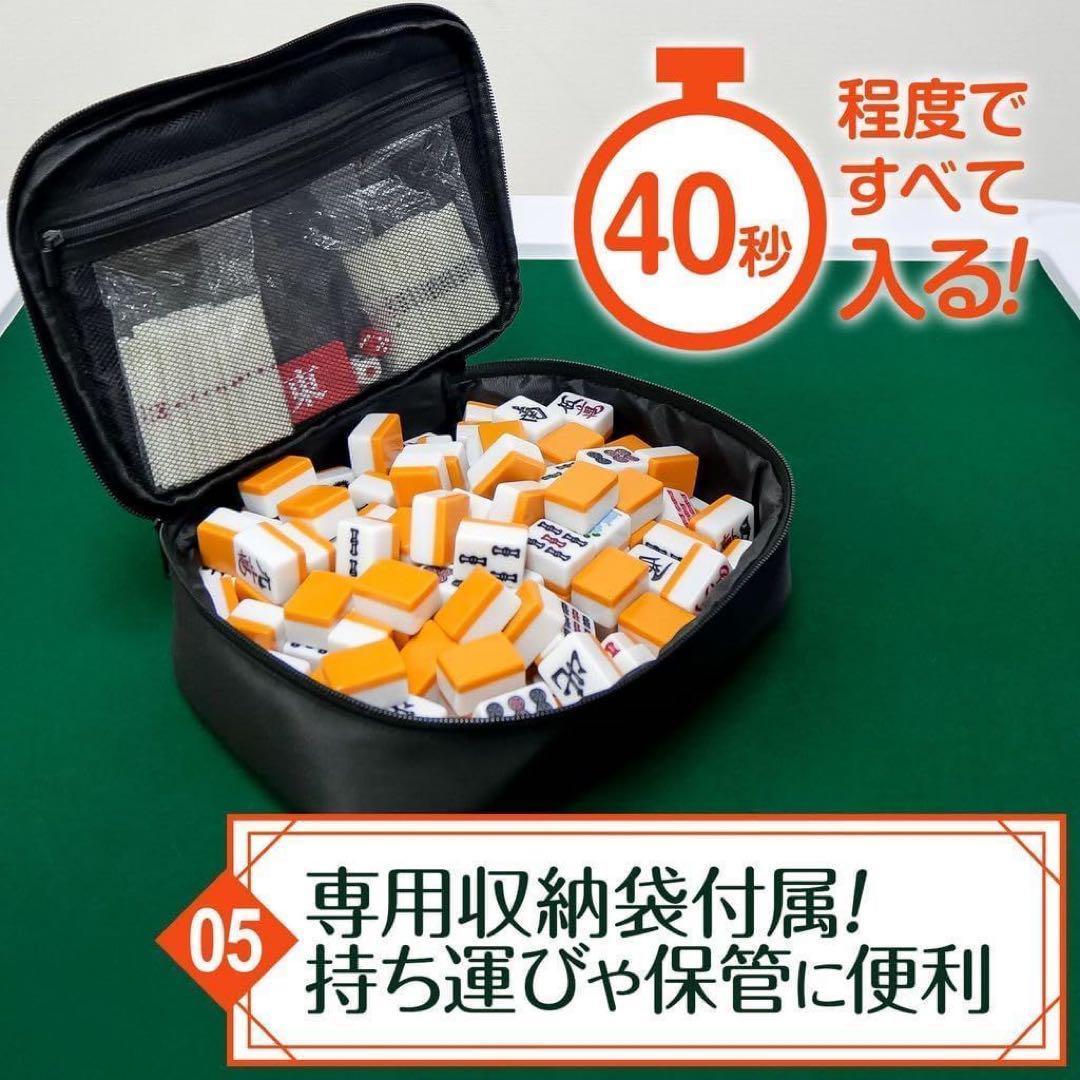 【新品】麻雀卓 黒 手打ち麻雀牌セット 28mm 折りたたみ 麻雀テーブル