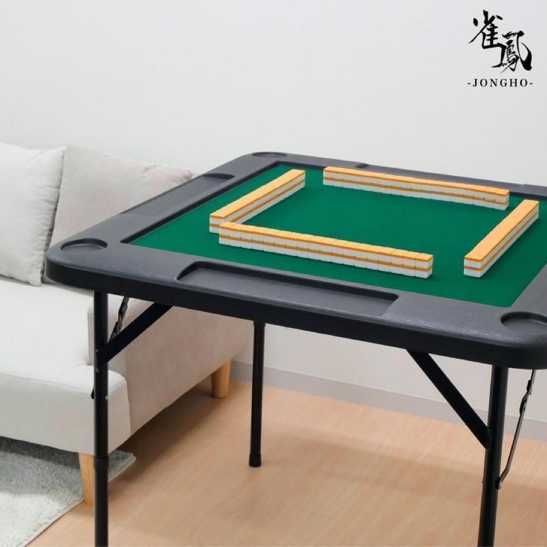 【新品】麻雀卓 黒 手打ち麻雀牌セット 28mm 折りたたみ 麻雀テーブル