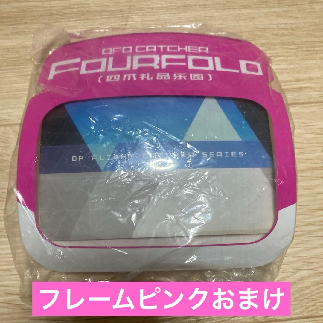 ufoキャッチャー9トリプルキャッチャーユニットカバー・爪・フレームセット