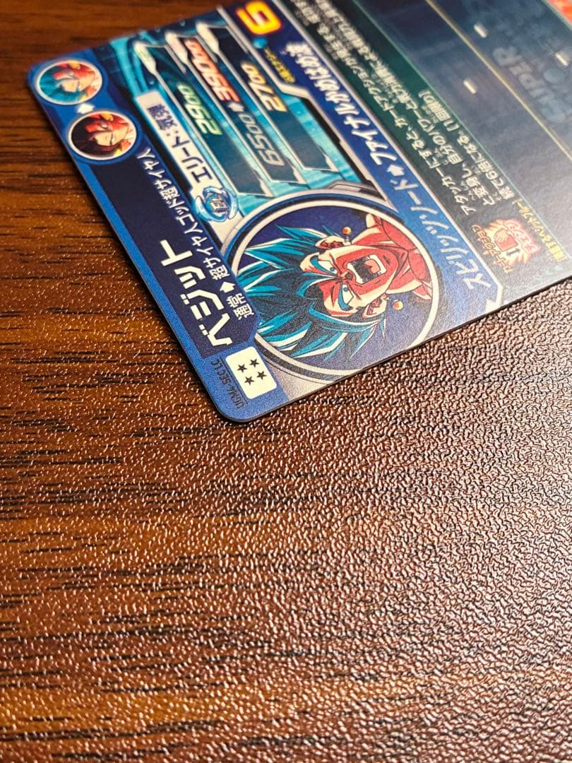 スーパードラゴンボールヒーローズ ベジットブルー UGM4-SEC LC