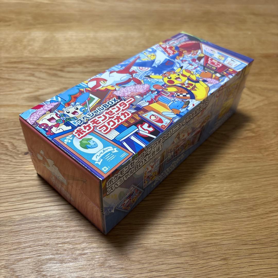 ポケモンセンターフクオカ スペシャルBOX