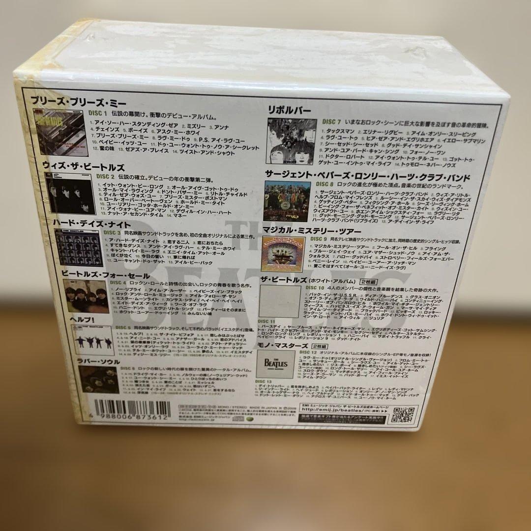 ザ・ビートルズのCDボックスセット『ザ・ビートルズ MONO BOX』