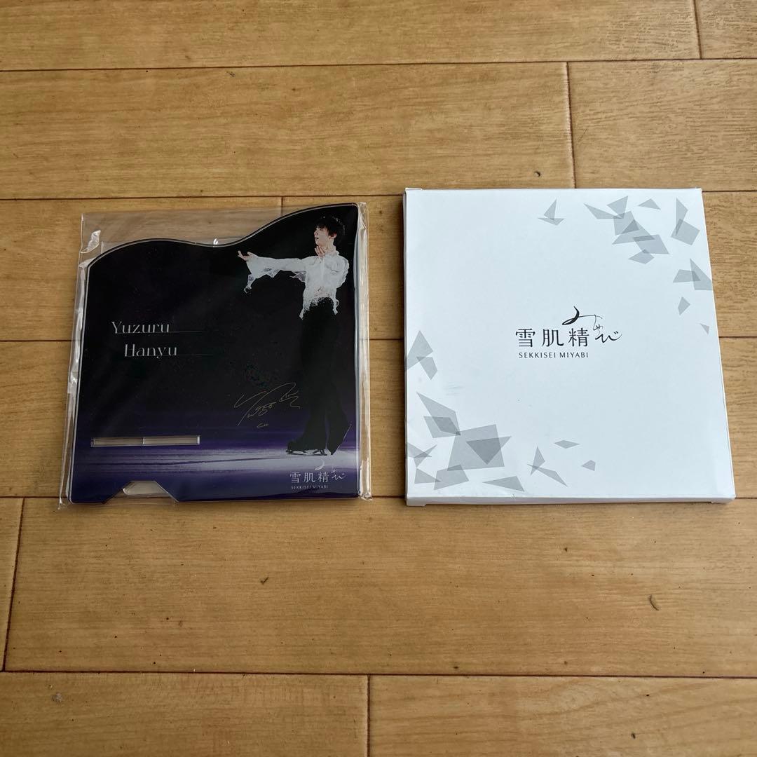 羽生結弦選手　能登半島復興支援チャリティー　Tシャツ　雪肌精みやびスマホスタンド