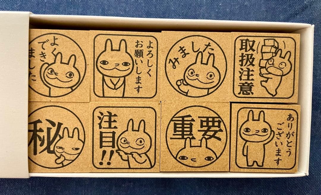 【値下・未使用】小林賢太郎「鼻兎」ハナウサスタンプ　３セット