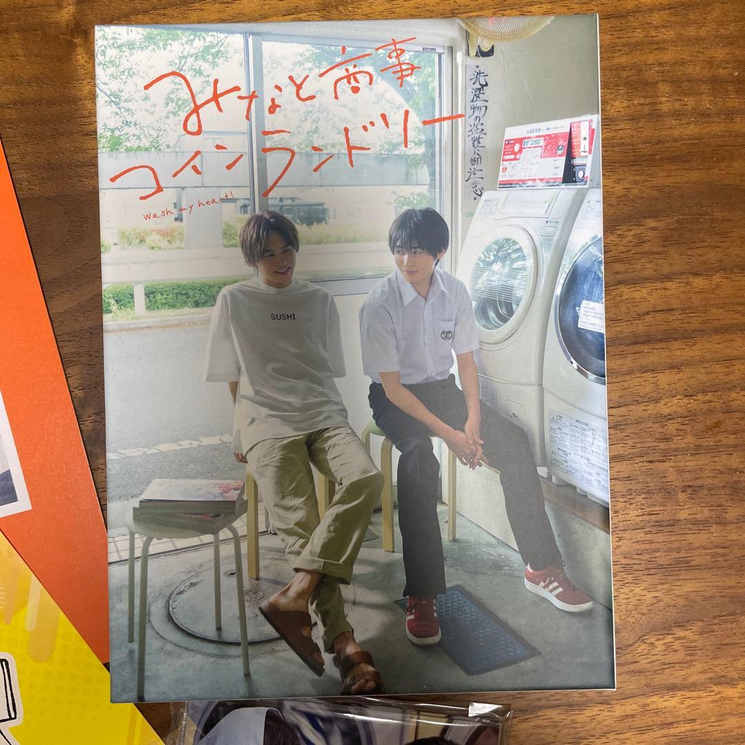 みなと商事ランドリー　DVD アクスタ付