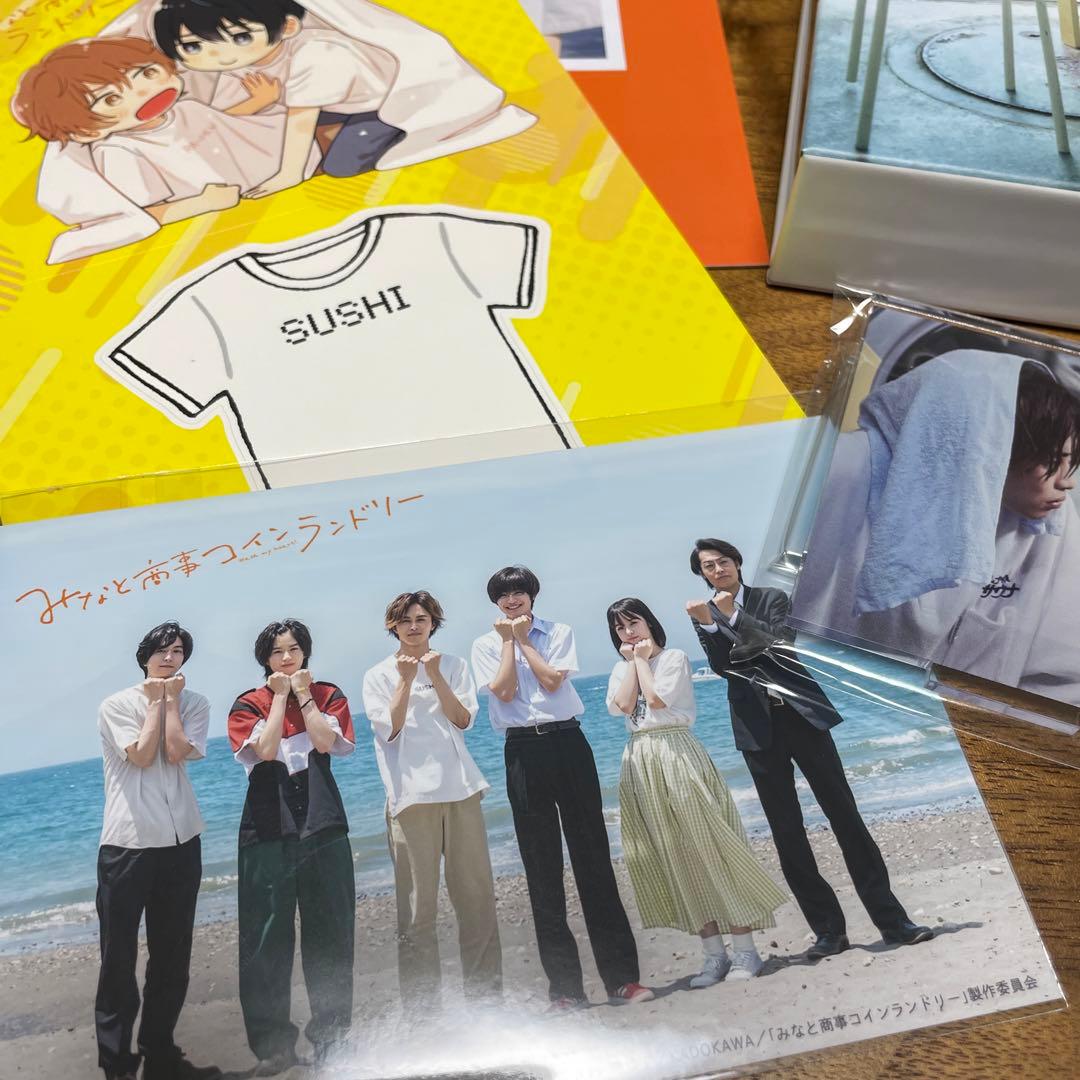 みなと商事ランドリー　DVD アクスタ付