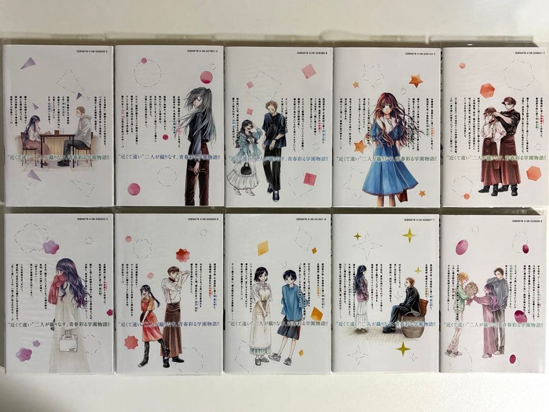 まとめ売り】『薫る花は凛と咲く』 1〜19巻