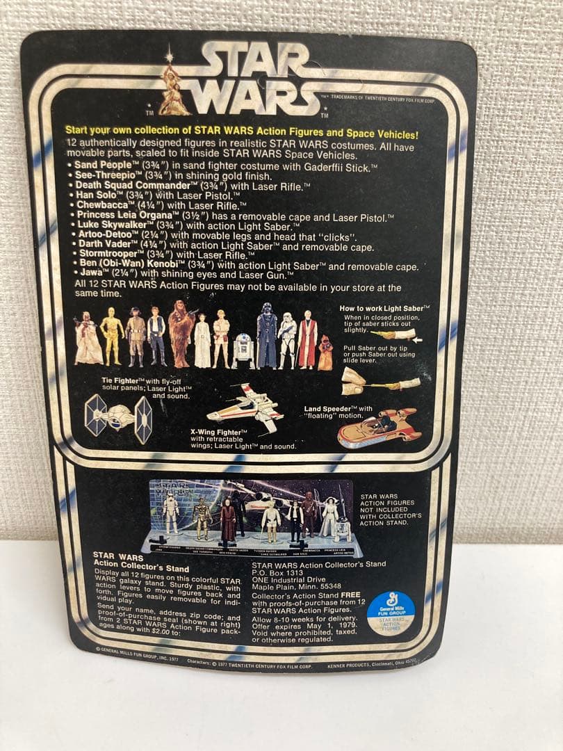 【未開封】スターウォーズ　タカラ版　オールドケナー　C3-PO 当時物