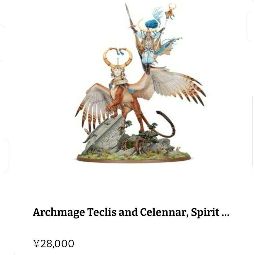 ウォーハンマー ハービンジャー ストームキャスト オークウォークラン AoS