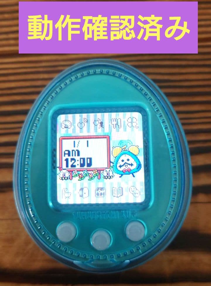 【動作確認済み】たまごっち４Uプラス【スカイブルーカラー】☆