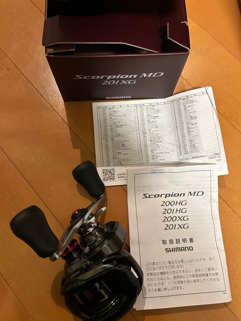 24スコーピオンmd 201xg