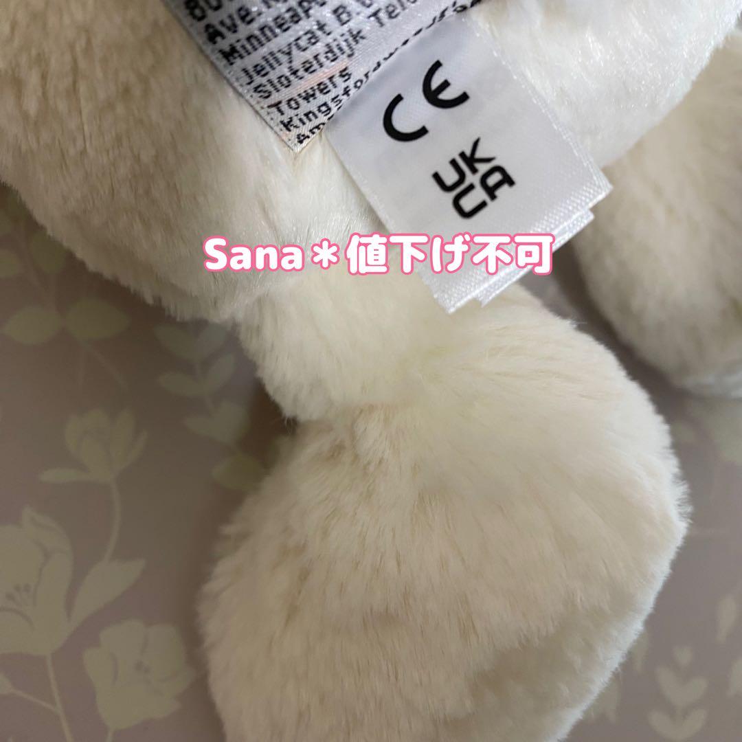 新品　ジェリーキャット　バシュフル クリーム バニー　白　ホワイト Mサイズ