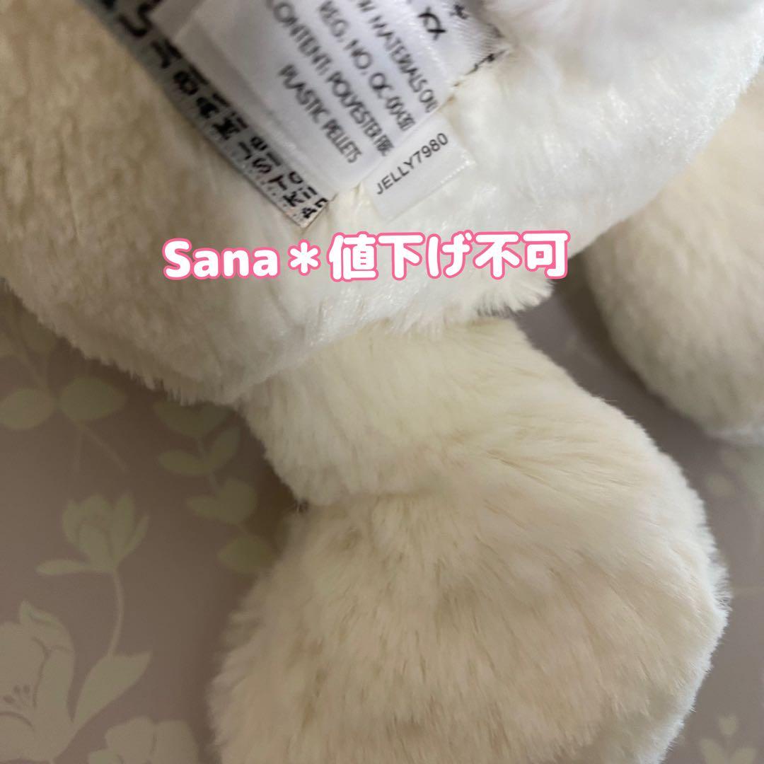 新品　ジェリーキャット　バシュフル クリーム バニー　白　ホワイト Mサイズ