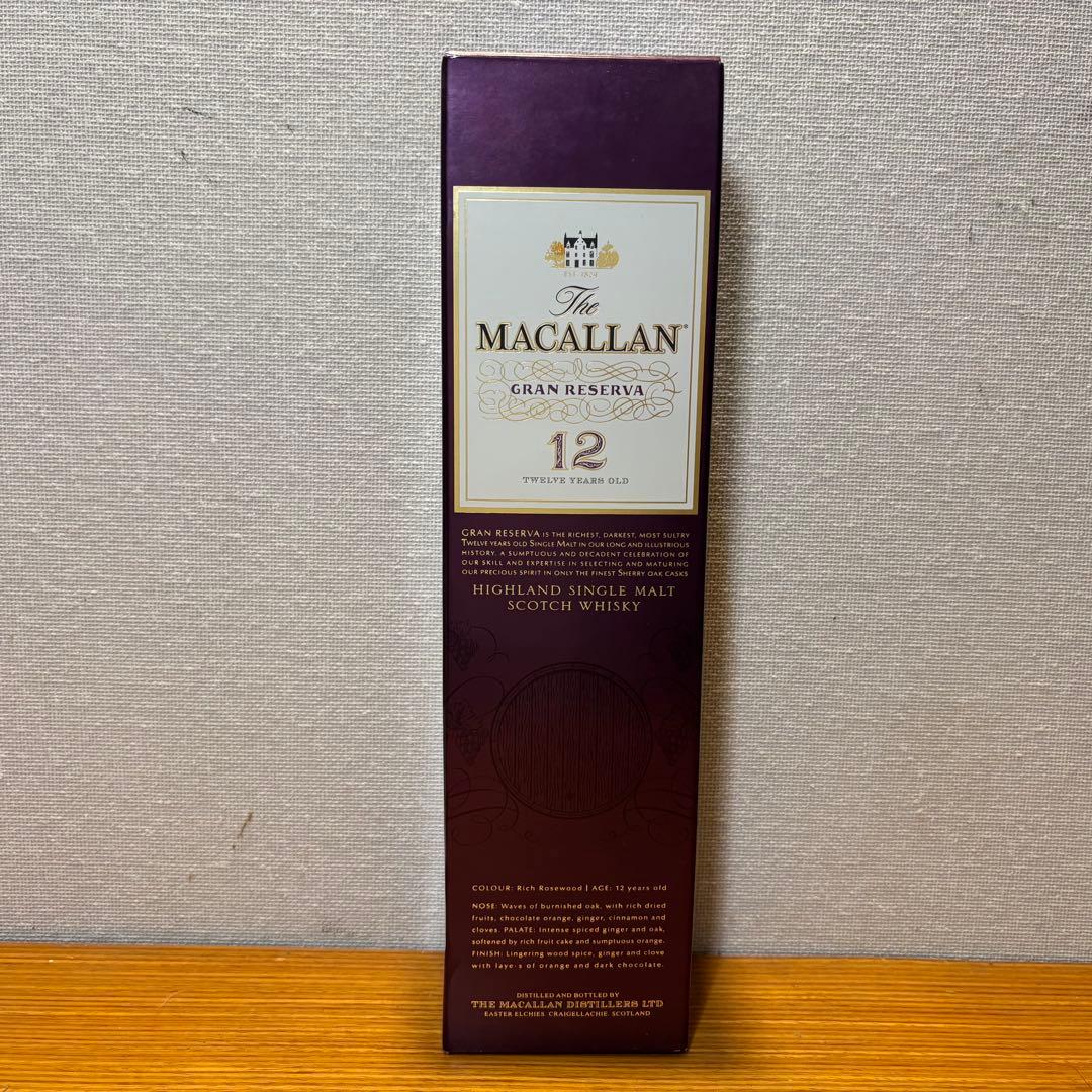 期間限定The Macallan Gran Reserva 12年グランレゼルバ