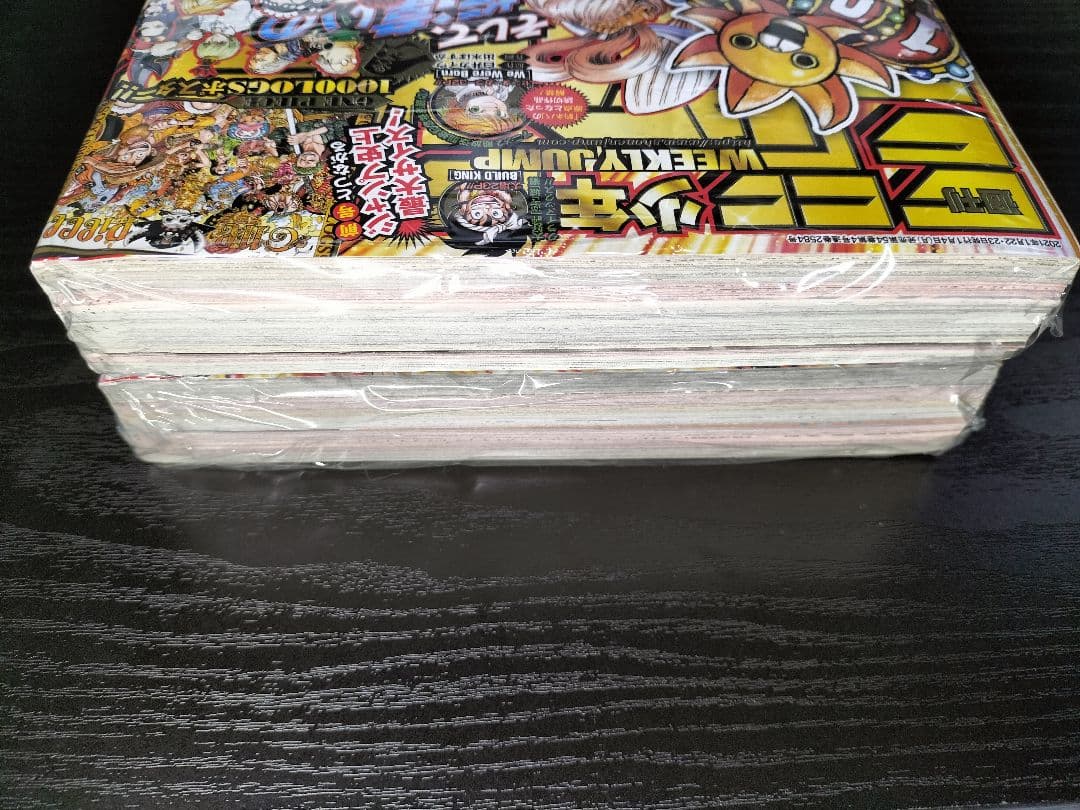 新品シュリンク【週刊少年ジャンプ2021年3-4、5-6号】ワンピース1000話