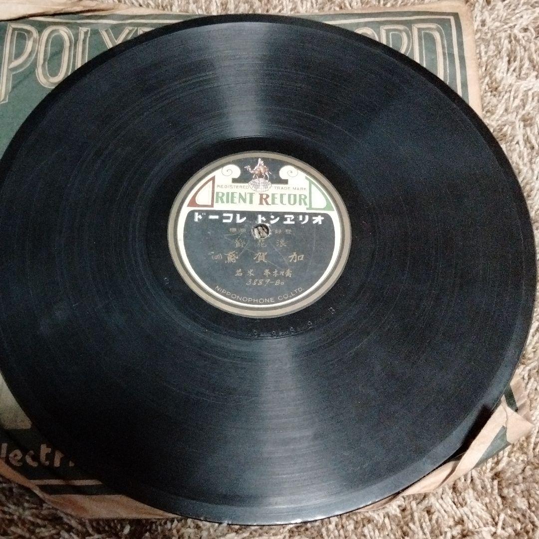 希少大正時代、SP盤レトロレコード