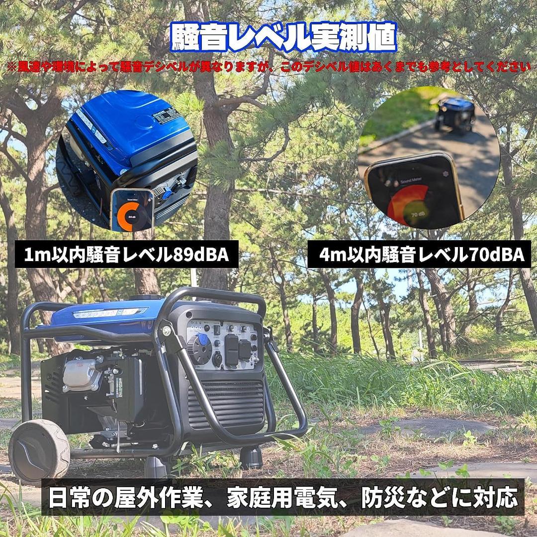 ★おすすめ発電機★Gaidohインバーター発電機 リモコン付き(50m以内)