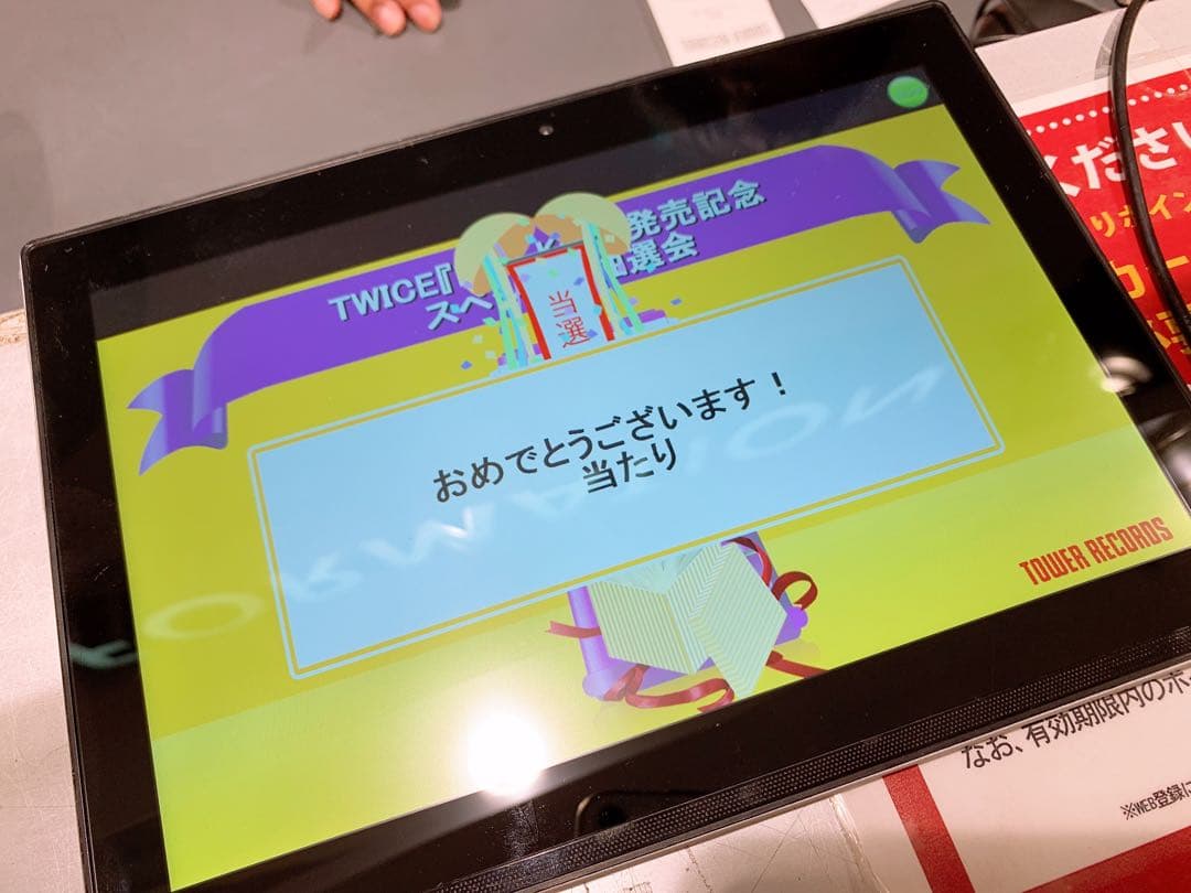 最終値下げ！ジョンヨン　KuraKura サイン入りチェキ