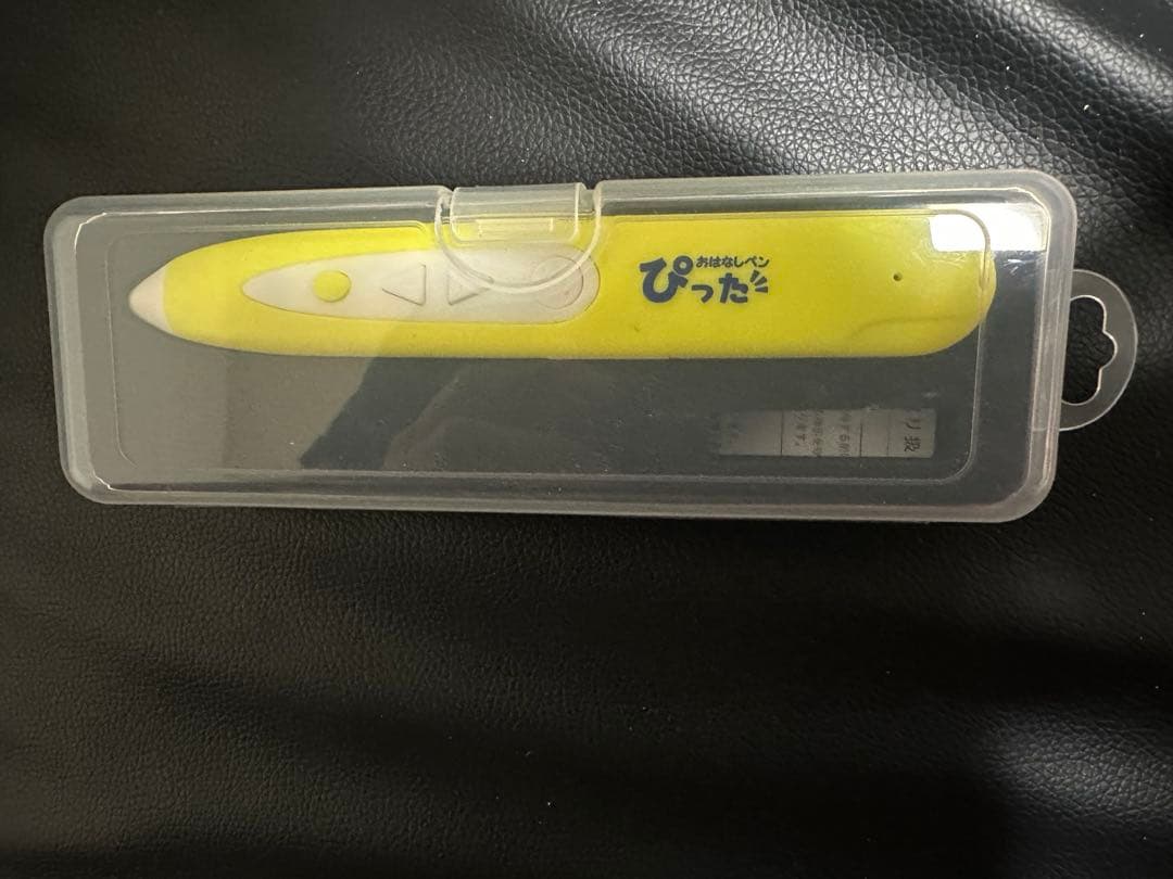 ペン付き！書込なし！日焼なし！ばっちりくん 全巻セット 送料無料！受験 合格