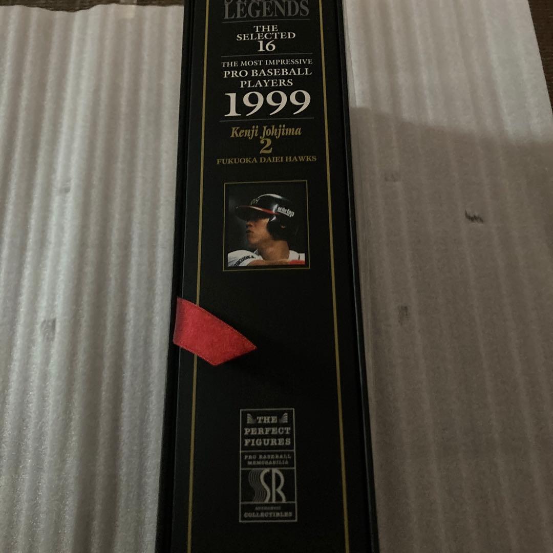 WCBF1999 Stadium Legends 城島健司　直筆サイン入り