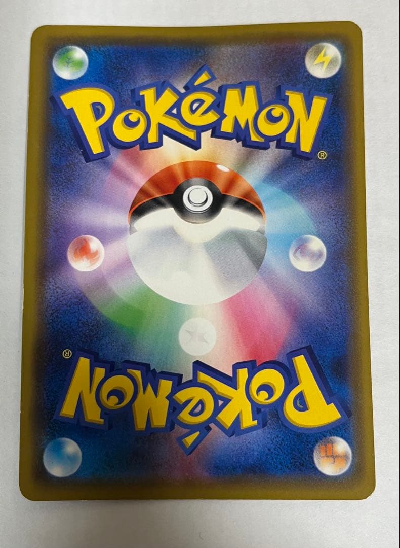 カナザワのピカチュウ