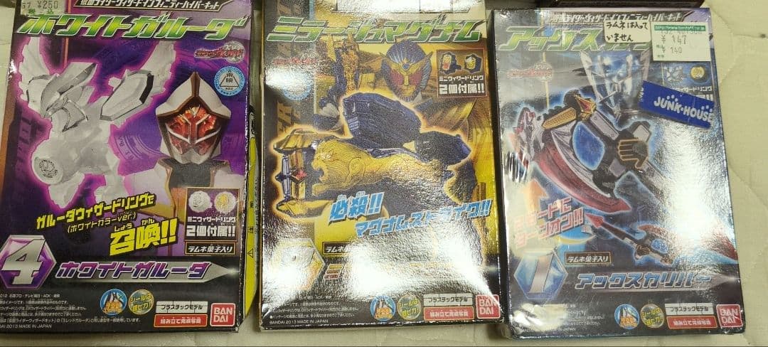 ★激レア　仮面ライダー　ウィザード 玩具菓子　12点セット