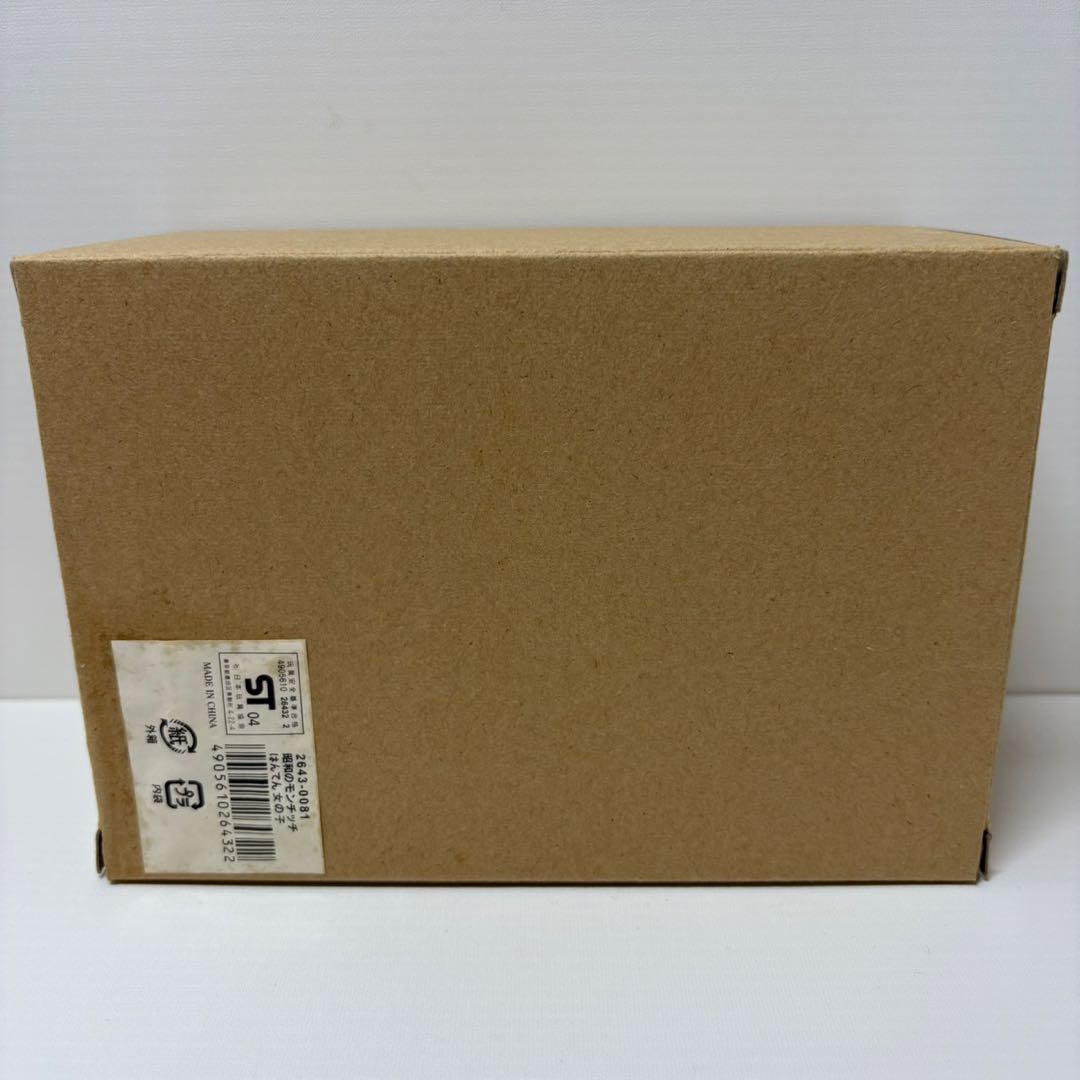 昭和 モンチッチ はんてん 新品 SS 15cm monchhichi 1947